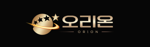 오리온 회원가입 로고